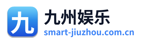 九州娱乐